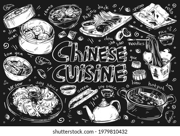 Hand drawn vector illustration food. Doodle Chinese cuisine: spring rolls, tom yum soup, ramen, har gow dumplings, soy sauce, green tea, yue bing, hotpot, noodles, dou sha bao, rice, peking duck meat