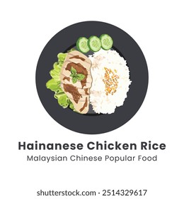 Hand drawn vector illustration of Hainanese Chicken Rice or Rice Steamed with Chicken Soup