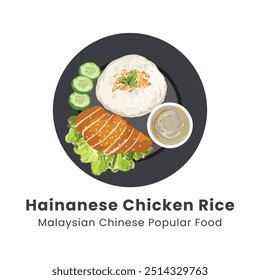 Handgezeichnete Vektorgrafik von Hainanese Chicken Rice oder Reis gedünstet mit Hühnersuppe