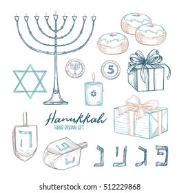 Hand drawn vector illustration - Hanukkah. Jewish Holiday. Set of design elements in sketch style. Can be used like: invitations, greeting cards, posters, flyers, banners
