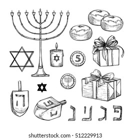 Hand drawn vector illustration - Hanukkah. Jewish Holiday. Set of design elements in sketch style. Can be used like: invitations, greeting cards, posters, flyers, banners
