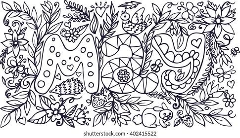 Hand drawn vector illustration. Image can be used for web site background, on banners, invitations and on your other designs.