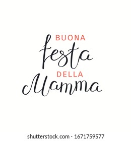 Hand drawn vector illustration with Italian lettering quote Buona Festa Della Mamma, Happy Mothers Day, black and pink, isolated on white. Design concept for holiday print, card, banner element.