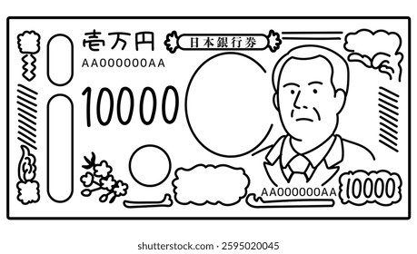 Hand drawn vector illustration of Japanese 10000 yen bill. It says "Bank of Japan note 10000 yen" in Japanese.