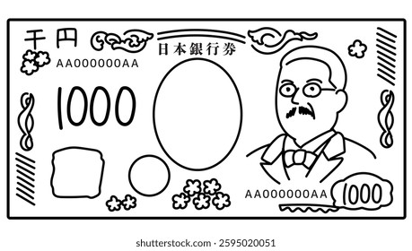 Hand drawn vector illustration of a Japanese 1000 yen bill. It says "Bank of Japan note 1000 yen" in Japanese.