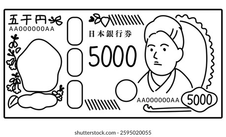 Hand drawn vector illustration of Japanese 5000 yen bill. It says "Bank of Japan note 5000 yen" in Japanese.