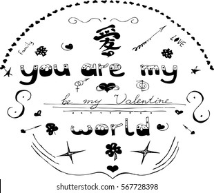 Hand drawn vector Illustration with lettering You are my world Be my Valentine. Valentine Day. Print.