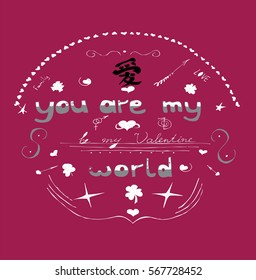 Hand drawn vector Illustration with lettering You are my world Be my Valentine. Valentine Day. Print.