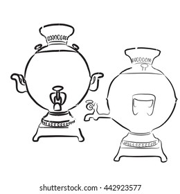 Hand drawn vector illustration. Line art vintage samovar.