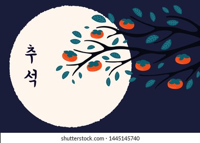 Hand drawn vector illustration for Mid Autumn Festival in Korea, with night sky, persimmon tree branch, full moon, Korean text Chuseok. Flat style design. Concept holiday card, poster, banner.