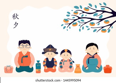 Vectores imágenes y arte vectorial de stock sobre Hanbok Vectores imágenes y arte vectorial de stock sobre Hanbok