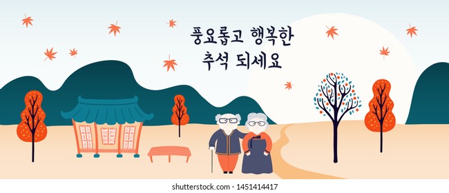 Hand drawn vector illustration for Mid Autumn, with country landscape, grandparents, hanok, trees, full moon, Korean text Happy Chuseok. Flat style design. Concept for holiday card, poster, banner.