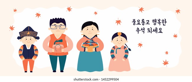 Hand drawn vector illustration for Mid Autumn Festival in Korea, with family, mother, father, children, presents, Korean text Happy Chuseok. Flat style design. Concept for holiday card, poster, banner