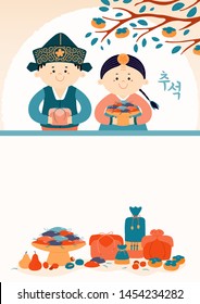 Hand drawn vector illustration for Mid Autumn, with cute kids in hanboks, holiday gifts, mooncakes, persimmons, full moon, Korean text Chuseok. Flat style design. Concept holiday card, poster, banner.