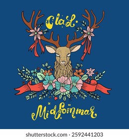 Hand drawn vector illustration of Midsummer swedish holiday. Deer head with antlers entwined with ribbons and flowers.