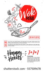 Hand drawn vector illustration. Promotional leaflet with Asian food. Wok. Perfect for restaurant brochure, cafe flyer, delivery menu. Ready-to-use design template with illustrations 