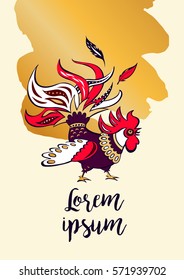Hand drawn vector illustration rooster. Vector decorative image of cock.