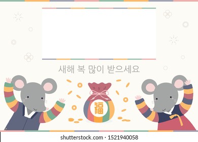 Hand drawn vector illustration for Seollal, with cute rats in hanboks, traditional bag with text Fortune, coins, Korean text Happy New Year. Flat style design. Concept for holiday card, poster, banner