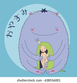 Hand drawn vector illustration of sleeping princess with long hair and monster, with Japanese text in hiragana Oyasumi (Good night). Isolated objects. Design concept for kids - poster, T-shirt print