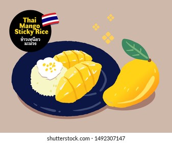 Hand drawn vector illustration of Thai dessert mango sticky rice and a yellow ripe mango. Translation: Sticky Rice & Mango