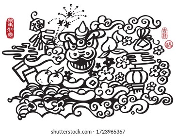 Hand drawn vector illustration of traditional chinese patterns design. Leftside seal translation: Everything is going smoothly. Rightside seal translation: prospitious and auspicious.