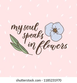 Hand drawn vector lettering. Motivating modern calligraphy. Inspiring hand lettered quote for wall poster or moodbord. Home decoration. Printabale phrase.