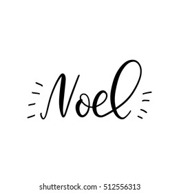 Hand drawn vector lettering. Motivating modern calligraphy. Inspiring hand lettered quote for wall poster or moodbord. Home decoration. Printable phrase.