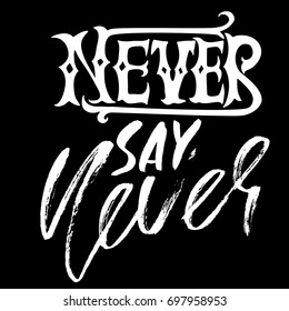 Hand drawn vector lettering. Motivating modern calligraphy. Inspiring hand lettered quote. Printable phrase. Never say never.