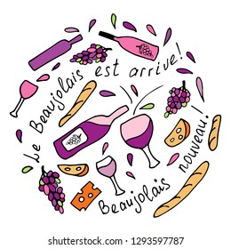 Hand drawn vector pattern with cheese, wine glasses, bottles, grapes and bread. Wine party, Beaujolais Nouveau event in France. Text Le Beaujolais est arrivе means the Beaujolais wine is coming