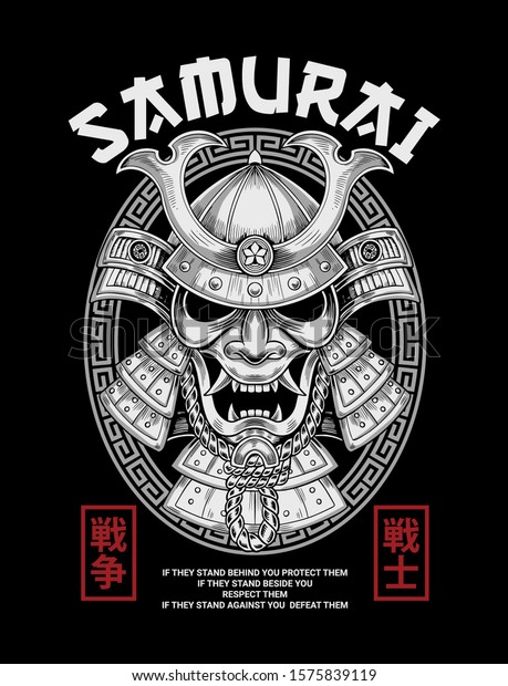 Vector De Stock Libre De Regalias Sobre Dibujo De Samurai Vector Dibujado A1575839119