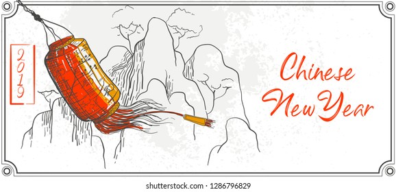 Hand drawn Vector of Traditional Painting of Chinese Lantern,  mountain & Pagoda with grunge white Isolated background. Happy Chinese New Year 2019 Background. 