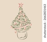 Hand drawn vintage retro vector christmas tree clipart. Hand drawn christmas clipart. Vintage christmas clipart