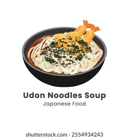 Hand drawn watercolor vector illustration of Udon Noodle Soup Japanese Food 