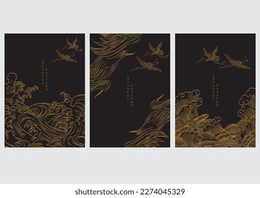 Hand drawn wave and crane birds element with Japanese pattern vector. Oriental gold line decoration with black banner design, flyer or presentation in vintage style. Ocean sea elements.