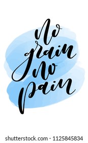 Hand drawn word. Brush pen lettering with phrase No grain, no pain.