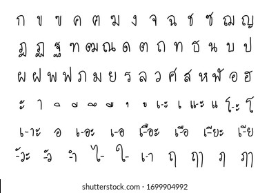 Hand drawn write : Set of Thai alphabet and vowel or Thai language fonts. Consonants Thai characters.