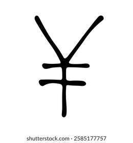 Hand drawn yen currency symbol. Brush stroke doodle. Single element for design