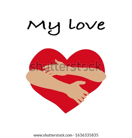  Hand embracing red heart with lettering My love. Vector illustrator.  Hugging heart, charity icon, hands holding heart, arm embrace, organization of volunteers, family. Valentine. T shirt, fabric. 