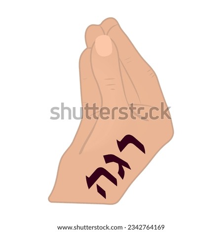 Hand with gesture wait in Hebrew