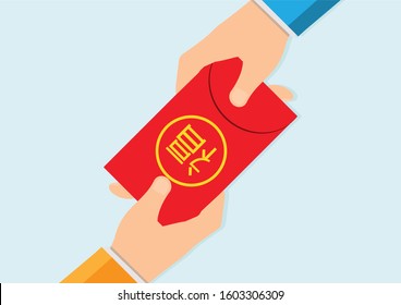 Hand, die chinesisches neues Jahr rotes Geldpaket hält (Ang Pau) mit dem chinesischen Charakter "Fu" bedeutet "Glück", Chinesisch Neujahr flach Design Vektorillustration Illustration.