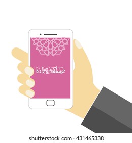 Hand holding smartphone with Eid Greeting  - EPS Vector