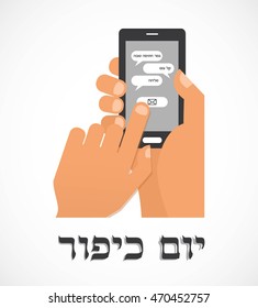 hand holding a smartphone and sending traditional message for Jewish holiday Yom Kippur . illustration
