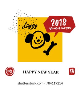 Hand lettered 2018 New Year Poster, Vector Poster with Modern Calligraphy, Greeting Card, Chinese Letters, Dog Illustration