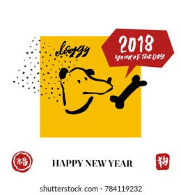 Hand lettered 2018 New Year Poster, Vector Poster with Modern Calligraphy, Greeting Card, Chinese Letters, Dog Illustration