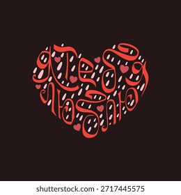 Letra rusa de la mano "Te amo". Dibujo en forma de corazón. Ilustración vectorial romántica de una declaración de amor. Tarjeta decorativa del día de San Valentín en un fondo oscuro.