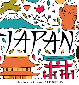 Hand lettering and doodle elements of Japan. Vector pattern.