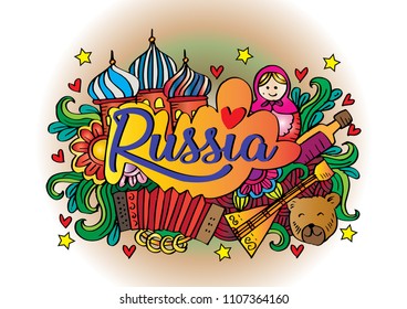 Hand lettering and doodles elements of Russia
