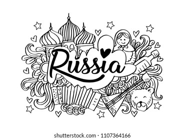 Hand lettering and doodles elements of Russia