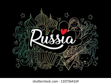 Hand lettering and doodles elements of Russia