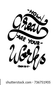 Hand Lettering How Great Are Your Work on White Background. Hand Lettered Quote. Modern Calligraphy. Inspirational Motivational Quote